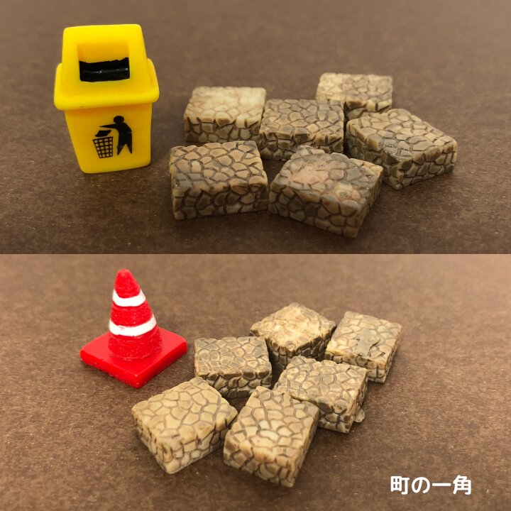 町の一角セット ミニチュア テラリウム フィギュア ミニフィギュア コケリウム ジオラマ こけ 箱庭 か..