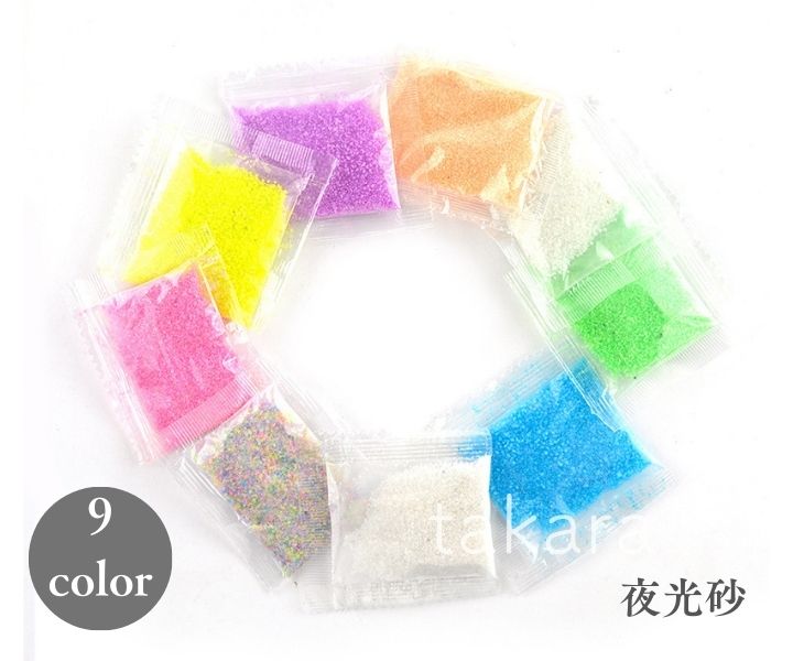 夜光砂 つぶつぶタイプ 選べる9色 10g 蓄光 顔料 レジンクラフト ネイル 封入 素材 アクセサリーパーツ..