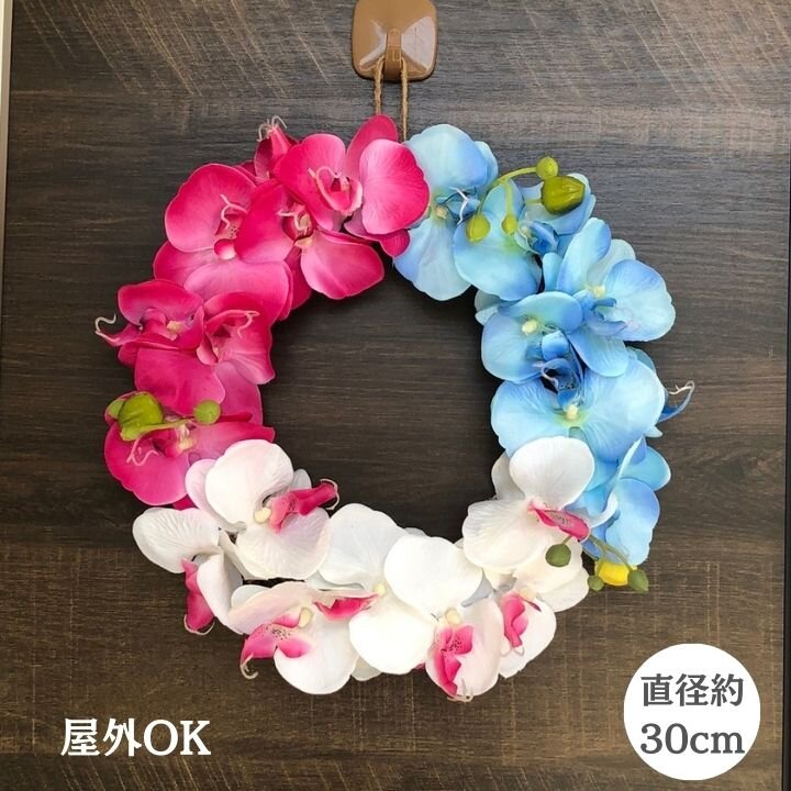 【送料無料】胡蝶蘭 コチョウラン 3色合わせ リース ホワイト グリーン ピンク 直径32cm 玄関 グリーン系 オールシーズン インテリア 誕生日 母の日 敬老の日 新築 ギフト プレゼント ドア 飾り ウェルカム バラ 店舗