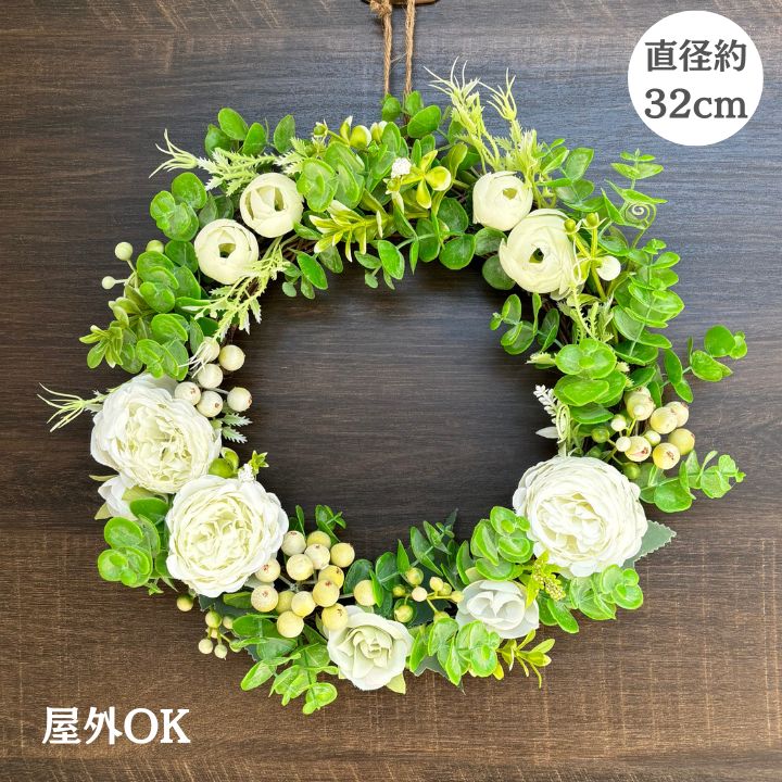 【送料無料】造花リース バラ グリーン リース 直径32cm 玄関 ピンク ホワイト オレンジ オールシーズ..