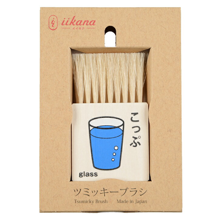 商品情報メーカー名カナヤブラシ産業株式会社（かなや刷子）サイズ全体長90mm　 巾54mm　 厚12mm木部のみ54mmx54mmx厚12mm スペック天然毛　馬毛商品説明商品説明を記載してください。ツミッキーブラシ「こ」（123229）　　毛材質:馬毛　硬さ:ミディアム　全高:90mm　幅:54mm　厚み:12mm　材質:天然木　外装:紙　日本製　Made in Japan 積木　つみき　パソコン　キーボード　消しゴム　ホコリ払い　　プレゼント　鉛筆削り　こどもの日　文房具　事務用品　デスクマット　入園祝い　入学祝い　誕生日 机・デスク・パソコン・キーボードなどの細かい所のホコリ払いやお掃除に適しています。浅草　かなや刷子　創業1914年 2