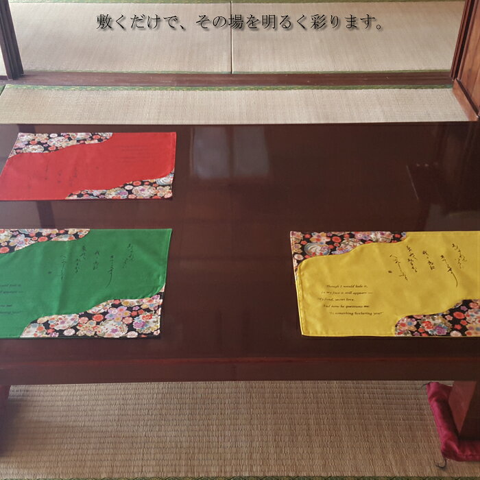 �������ޥåȡ�ɴ�Ͱ���������ں߸���ʿ/���Ϥ�֤���п��߹����ץ��ȡ�43��33cm��