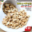 業務用 ブロークン生カシューナッツ 5kg (1kg×5袋) 制菓子用ナッツ SP 生カシューナッツ 産地直輸入 無塩 添加物不使用 植物油不使用 専用アルミチャック付き袋 お菓子作り 製パン 防災食品 非常食 保存食 備蓄食 常備食