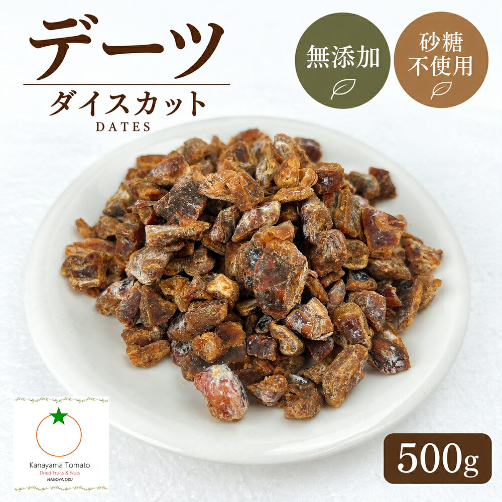 楽天市場】デーツ イラン産（ドライフルーツ｜スイーツ・お菓子）の通販