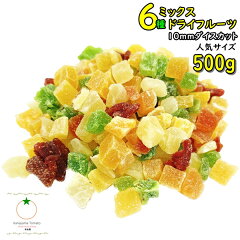 https://thumbnail.image.rakuten.co.jp/@0_mall/kanayamatomato/cabinet/mixfruit/frutsnuts/5mixdruits/6mixfruitsnuts500g.jpg