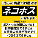 有機カカオニブ 人気サイズ 500g 焙煎カカオ ネコポス便発送 3