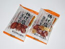 揚げ塩落花生300g(約37個)