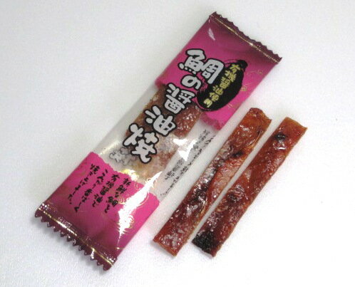 鯛の醤油焼き 300g(約5g前後) 鯛の醤油焼き 300g(約5g前後)