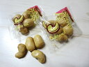 プチデリカシュー300g(約43個)