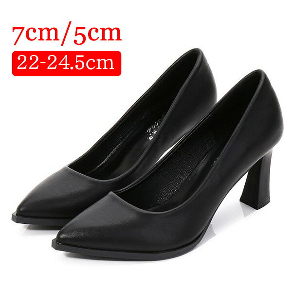 楽天市場】チャンキーヒール パンプス 7cmの通販 楽天市場】チャンキーヒール パンプス 7cmの通販
