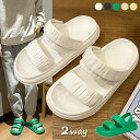 サンダル スリッパ 2WAY レディース 超軽量 ビーチサンダル 夏 厚底 ルームシューズ 柔らかい かわいい おしゃれ シンプル お風呂 バス 夏用 軽量 滑り止め 快適 洗える 疲れない 美脚 来客用 お出かけ カジュアル アウトドア
