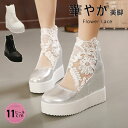 \5日限定10%OFFクーポン/【 楽天1位】ブーツサンダル 厚底スニーカー レディース 厚底サンダル レース 刺繍 ウェッジソール 11cmヒール インヒール...