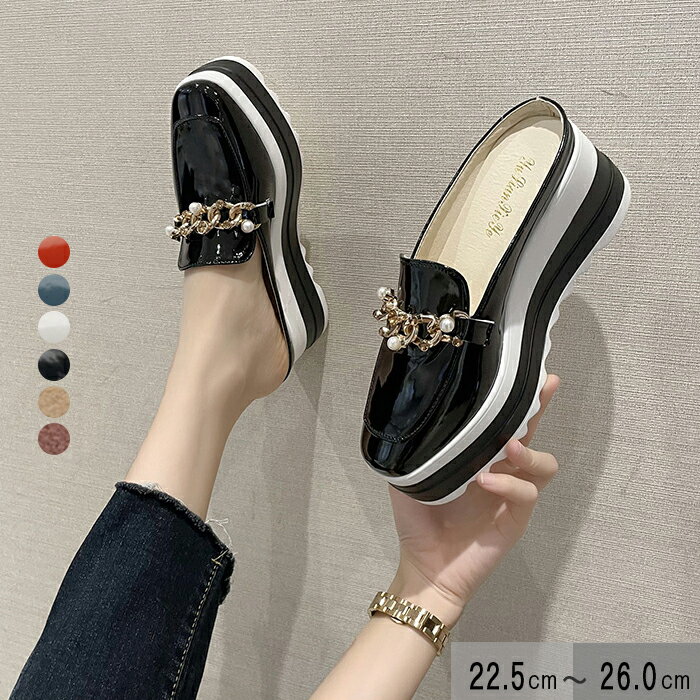 ビットローファー 厚底 ローファー かかとなし スリッポン レディース エナメル スエード 靴 厚底スニーカー PU 美脚 7cmヒール スポサン 厚底サンダル 歩きやすい 疲れない シンプル 韓国風 学生 通勤 通学 おしゃれ シンプル 春 夏 秋