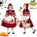 コスプレ衣装 ハロウィン コスプレ ロリータ 赤ずきん 仮装 5点セット ワンピース シャツ エプロン スカーフ マント 子供衣装 童話 物語 キッズ 仮装 コスチューム 可愛い 子供 コスプレ 可愛い コスプレ 舞台 演出服 学園祭 パーティー 文化祭 おすすめ 人気 定番 個性