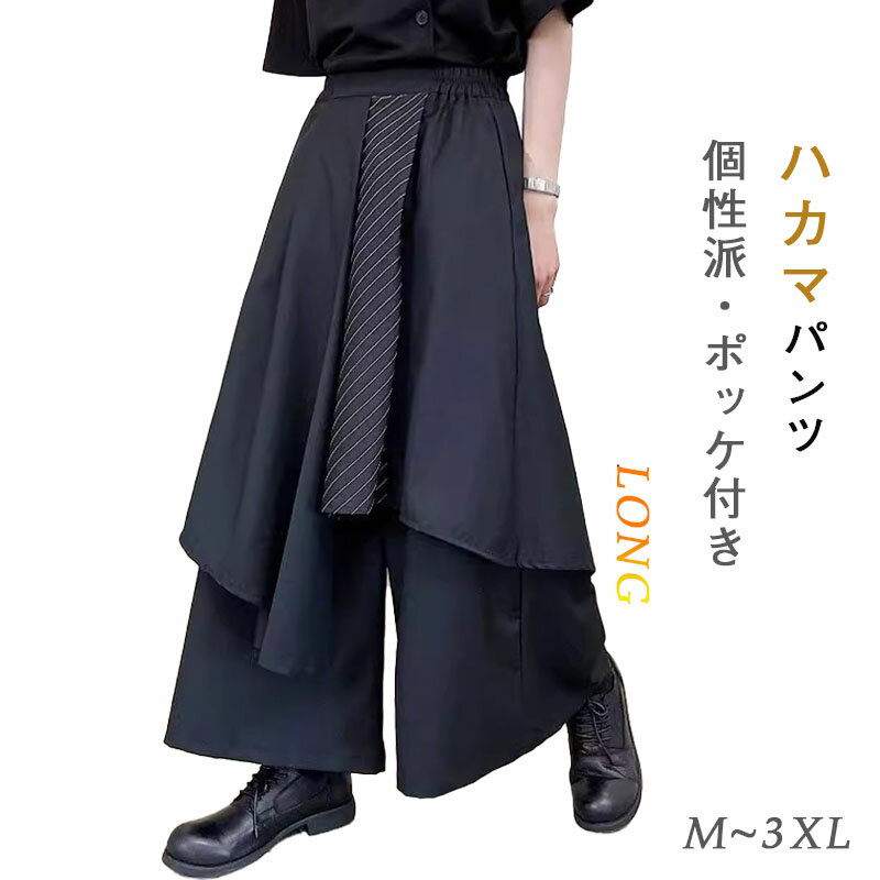 楽天市場】袴風 パンツ(サイズ(S/M/L)LL)(レディース 楽天市場】袴風 パンツ(サイズ(S/M/L)LL)(レディース