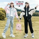 \新品15%OFFクーポン 9/21まで/ジャージ 女の子 セットアップ 上下セット 2点セット 子供服 ダンス衣装 スウェット 長袖 ジップアップ ジャケット...