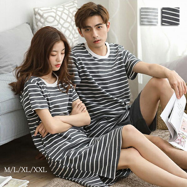ペアパジャマ カップル 夏 ルームウェア ペア レディース ワンピース メンズ 上下セットアップ パジャマ 柔らかく 快適 ゆったり 通気性 ボーダー柄 薄手 ...