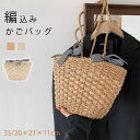 \4%OFFクーポン 9/19まで/かごバッグ ショルダーバッグ レディース 2WAY トートバッグ リボン付き ハンドバッグ 小さめ 軽量 カゴ ストローバッグ 手編み ナチュラル おしゃれ 可愛い カバン 鞄 BAG 夏バッグ かわいい 韓国ファッション 夏 秋 春夏 浴衣 リゾート