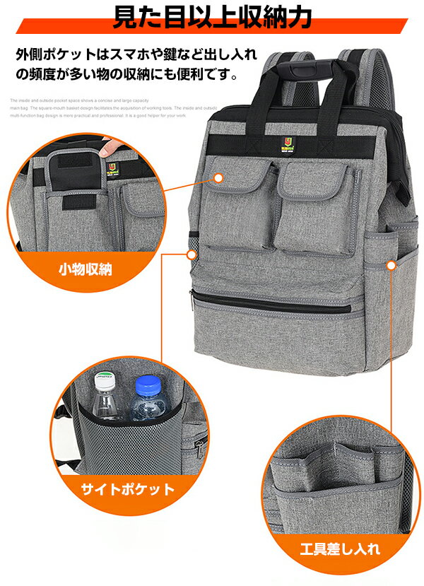 ツールバッグ工具バッグ工具袋道具袋工具差し入れ大口大容量工具大工道具肩掛けベルト付き大口収納1680Dオックスフォードバッグ修理キャリー17つポケット自立ショルダー強化底撥水手提げ耐摩耗1680Dオックスフォード作業用15/17/20インチ