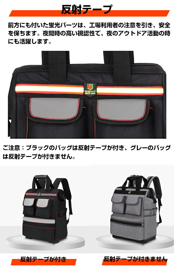 ツールバッグ工具バッグ工具袋道具袋工具差し入れ大口大容量工具大工道具肩掛けベルト付き大口収納1680Dオックスフォードバッグ修理キャリー17つポケット自立ショルダー強化底撥水手提げ耐摩耗1680Dオックスフォード作業用15/17/20インチ