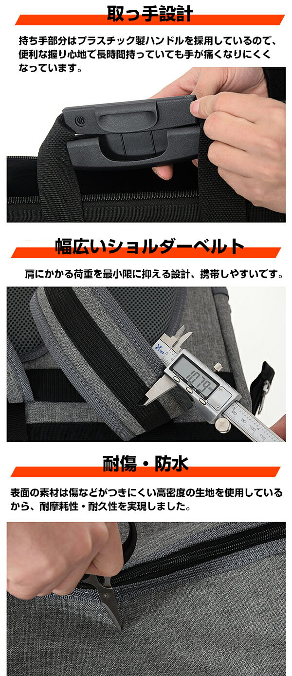 ツールバッグ工具バッグ工具袋道具袋工具差し入れ大口大容量工具大工道具肩掛けベルト付き大口収納1680Dオックスフォードバッグ修理キャリー17つポケット自立ショルダー強化底撥水手提げ耐摩耗1680Dオックスフォード作業用15/17/20インチ