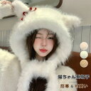 猫ちゃん型帽子 耳当て ファー帽子 防寒 ハロウィン ロリータ 蝶リボン 星 キャップ 裏ボア 冬 もこもこ フェイクファー コスプレ 仮装 かわいい コスチュ...