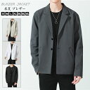 ■商品名：テーラードジャケット ■素材：ポリエステル ■サイズ：S/M/L/XL/2XL/3XL/4XL（具体はサイズ表をご参考ください） ※実寸は平置きでメジャーによる採寸のため、多少の誤差が生じる場合がございます。 ■カラー：ホワイト（type1）、ブラック（type1/type2）、ベージュ（type1）、ダークグレー（type2） ■生産国:中国（日本検品済み） 注意点： ●生産時期により、色・サイズ・デザインが多少が異なる場合がございます。あらかじめ御了承下さい。 ●サイズ表記は手作業にて行っておりますので、実物と若干の誤差が生じる場合があります。 ●商品写真はできる限り実物の色に近づけるよう徹底しておりますが、お使いのモニター設定、お部屋の照明等により実際の商品と色味が異なる場合がございます。 ●発送上の状態によって商品がシワになる場合がございます。予めご了承くださいませ。 ●当商品は機械による生産の過程上、どうしても「生地を織る際の糸の継ぎ目」や多少の「ほつれ」、生地の織りに他繊維が「混紡」しているなどが生じている場合がございますが、品質上の問題ではございません。 ●加工工程で混じり込んでしまう浮遊する繊維、ほつれた糸が生地に混じることを起きる可能性がございますので、異物混入に見えますが、不良品ではございません。 ●多少縫製があらいもの、シワ・糸クズが多い場合、素材表示が実際と異なるものが付いている場合がございます。 ●輸入品となりますので多少の傷、汚れ、縫製時の乱れがある場合がございます。 ●商品によっては染料の性質上、汗や摩擦により、色落ちしたり他に色移りすることがありますので、ご注意ください。 ●色の違う物と一緒につけ置きや洗濯をしないで下さい。 ●生地の特性上、匂いが強く感じられるものもございます。数日のご使用や陰干しなどでほとんど感じられなくなります。 ●長時間濡れたままで重ねて置いたり、摩擦（特に湿った状態での摩擦）や、汗や雨などでぬれた時は他の衣料等に移染する場合がございますのでお気を付け下さいませ。また他の物とは分けて洗って下さいませ。 ●商品により、色落ち・色移りがある場合がございます。 ●漂白剤の使用はお避け下さい。