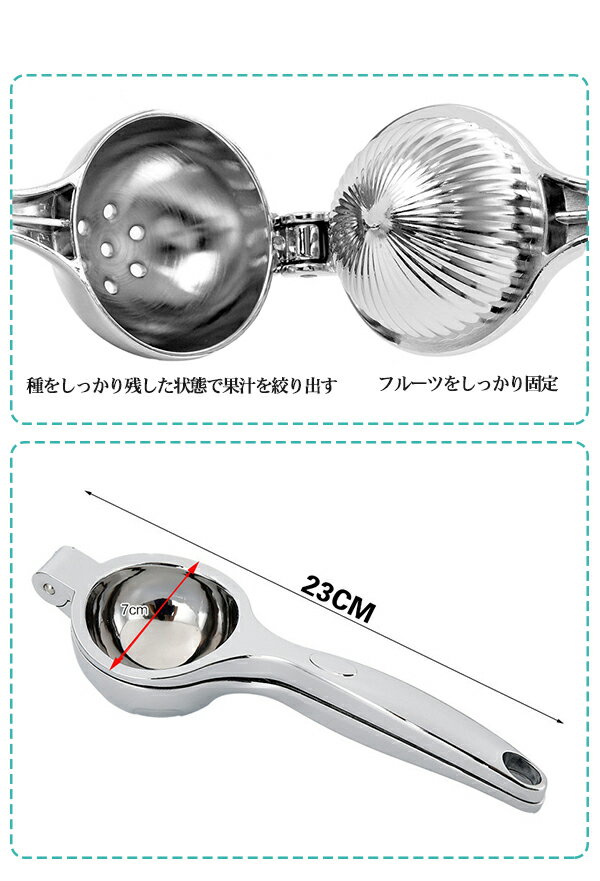 レモン絞りレモン絞り器ステンレス製人間工学大容量