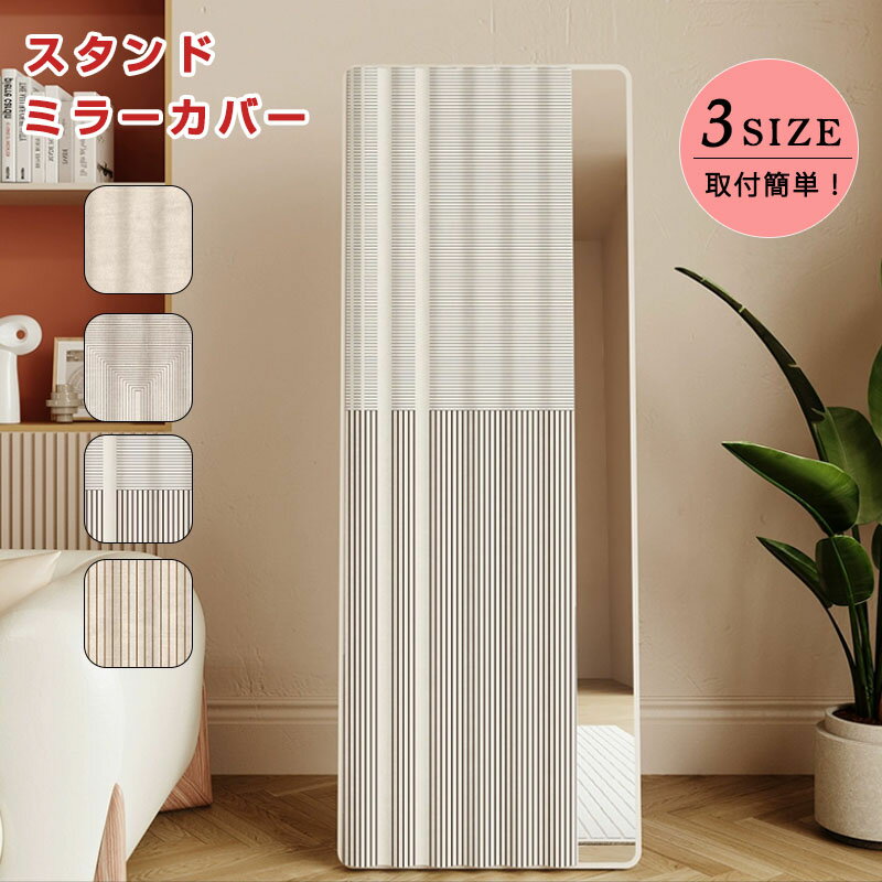 楽天市場】ヨーロッパ(鏡|インテリア・寝具・収納)の通販 楽天市場】ヨーロッパ(鏡|インテリア・寝具・収納)の通販