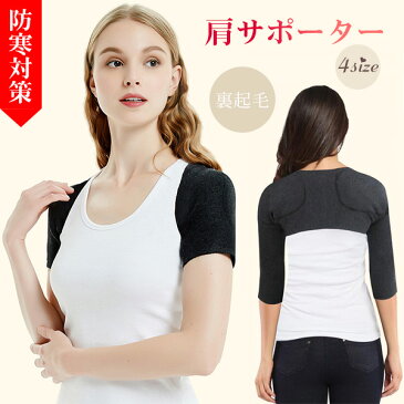 あったか 肩あて ニット ウォーマー ポンチョ 寝具 あったかグッズ 暖かい 保温 冬 軽い 肩掛け 洗える 着る毛布 レディース 女性用 部屋着 肩あて 寝具 肩 防寒 冷え対策 グッズ 首暖め お年寄り プレゼント 大きいサイズ