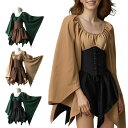 \10%OFFクーポン 9/15限定/中世ヨーロッパ ハロウィン衣装 コスプレ ドレス 貴族服 ワンピース レディース 森ガール 魔女 ステージ衣装 ヨーロッパ...