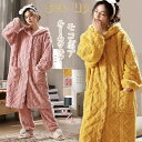 ルームウェア 上下セット もこもこ セットアップ レディース フード付き ロングパーカー 長ズボン お揃い パジャマ 厚手 ゆったり ケーブル柄 可愛い 冬 部...