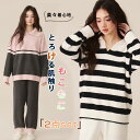 もこもこルームウェア ニットアップ レディース 2点セット リブニット 上下セット パジャマ ニットセットアップ 暖か ふんわり ふわふわ セーター+パンツ ポロ モコモコ ゆったり 長袖 厚手 部屋着 寝巻き 防寒 可愛い 冬用 秋冬 ボリューム感 かわいい リラックス