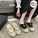 \3日20時から300円OFFクーポン+P5倍/厚底スリッパ サマースニーカー メッシュ かかとなし 2.5cm レースアップ レディース フラットジューズ 夏...