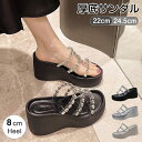 \3日20時から300円OFFクーポン+P5倍/厚底サンダル レディース 8cmヒール ウェッジソール ビジュー クリア 透明 ミュールサンダル サンダル厚底 ...