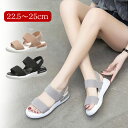 ■商品名：厚底サンダル ■素材 ：PU、ラバー ■ヒールの厚さ：約4cm ■サイズ(cm) 22.5cm（35）/23cm（36）/23.5cm（37）/24cm（38）/24.5cm（39）/25cm(40) ■カラー ：ブラック ホワイト　ピンク ■生産国 中国 注意点 ※商品のデザインやお客様の足の形により、感じ方に若干の個人差があります。 ※靴のサイズにつきましては、いわゆるサイズ（足長）だけで決まるものではなく、ワイズ（足囲）や足の形（特につま先の形や幅甲の高さなど）などさまざまな条件と、それぞれの靴のデザイン（ラスト・素材など）の相性等が関係いたします。 ※商品画像の色はお使いのブラウザや設定により、実物とは異なる場合がある事をご了承下さい。 ※サイズ数値はメジャー採寸ですので若干の誤差が生じる場合もございます。ご了承くださいませ。 ※機械による生産のため、生地の継ぎ目の若干のズレや多少のほつれなど、形やサイズに多少の誤差が生じる場合や他繊維が混紡している場合もございますが品質上の問題はございません。予めご理解下さいますようお願い致します。 ※海外生産の為、多少の縫製のほつれやインソールのしわ等、若干の接着剤残りなどある場合もございます。 ※製造過程での傷・汚れ、また入荷時の箱つぶれなどがございますので、予めご了承くださいませ。 ※商品によって素材の性質上・製造過程において染料などの特有の匂いが多少強く感じられるものもございます。 数日のご使用や陰干しなどで、ほとんど匂いは感じられなくなりますのでお試しください。 ※素材や製品の特性上、シワやヨレ、擦れ、多少の傷などがある場合があります、ご了承ください。