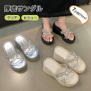 【レビュー特典】厚底サンダル レディース 歩きやすい ミュールサンダル 軽量 ビーチサンダル 7cmヒール 身長アップ クリアサンダル ビジュー付き 夏 サンダル厚底 柔らかい 上品 かわいい おしゃれ シンプル 滑り止め 快適 洗える 美脚 お出かけ 結婚式 母の日 プレゼント