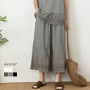 ペチコートペチパンツ ボトムス ペチコート パンツ ナチュラル シンプル 体型カバー 重ね着 カジュアル レディース 服 大人 ゆったり ワイドパンツ レディー...
