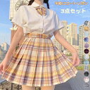 女子高生 制服セット 3点セット タイ風 半袖シャツ/スカート/リボン 可愛い おしゃれ 人気 カジュアル JK制服 定番 日常用 半袖 トップス ミニプリーツ...