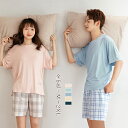 全5色 カップル ルームウェア パジャマ レディース メンズ 上下セット 丸首 寝巻き 夏 2点セット ゆったり 寝間着 プルオーバー ナイトウェア 半袖 部屋...