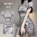 チャイナドレス チャイナ服 コスプレ 衣装 仮装 セクシー ロリータ服 ワンピース 半袖 グレー コスチューム ドレス 可愛い かわいい 仮装 女性 大人 おしゃれ 中華 中華風(3)