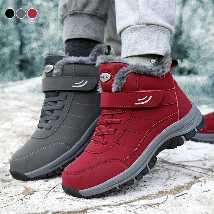 スノーブーツ レディース 綿靴 雪靴 裏起毛 防寒靴 アウトドア 裏ボア 短靴 ファスナー ムートンブーツ ボアブーツ ブーツ 冬 防寒シューズ 防寒 保温 ふ...