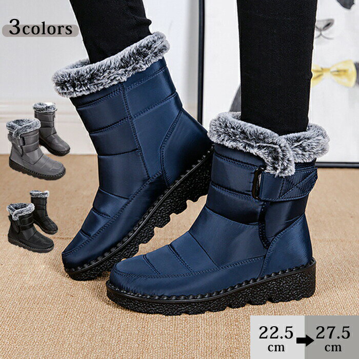 防寒靴 ショートブーツ 防寒ブーツ スノーブーツ ファー付き レディース メンズ ブーツ 厚底 雪靴 ハイ..
