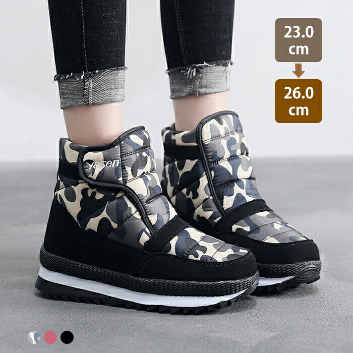 防寒靴 防寒ブーツ スノーブーツ ムートンブーツ ショートブーツ レディース 厚底 面ファスナー あった..