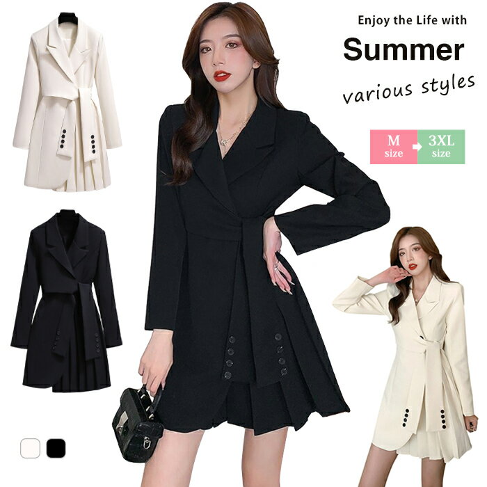短め丈 ワンピース ドレス ジャケット プリーツ きちんと感 長袖 Vネック ウエストベルト シンプル レディース 襟 スーツコート ジャケット ロング丈 アウ...