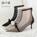 【楽天2位】サマーブーツ サンダル レディース 歩きやすい ブーツ レディース靴 ドット柄 リボン シアーブーツ 韓国デザイン ハイヒール ピンヒール ポインテッドトゥ ブーツ美脚 6cmヒール 楽ちん メッシュ 靴 シンプル カジュアル 夏 仕事 結婚式 二次会