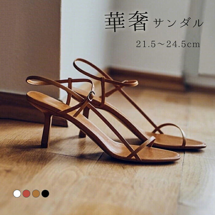 ■商品名：サンダル ■素材 ：PU、ゴムなど ■サイズ(cm) 22.5cm（35）/23cm（36）/23.5cm（37）/24cm（38）/24.5cm（39） ■生産国：中国 　 注意点 ※お取り扱いの注意につきましては商品付属の商品タグをご参照ください。 ※商品のデザインやお客様の足の形により、感じ方に若干の個人差があります。 ※靴のサイズにつきましては、いわゆるサイズ（足長）だけで決まるものではなく、ワイズ（足囲）や足の形（特につま先の形や幅甲の高さなど）などさまざまな条件と、それぞれの靴のデザイン（ラスト・素材など）の相性等が関係いたします。 ※商品画像の色はお使いのブラウザや設定により、実物とは異なる場合がある事をご了承下さい。 ※サイズ数値はメジャー採寸ですので若干の誤差が生じる場合もございます。ご了承くださいませ。 ※機械による生産のため、生地の継ぎ目の若干のズレや多少のほつれなど、形やサイズに多少の誤差が生じる場合や他繊維が混紡している場合もございますが品質上の問題はございません。予めご理解下さいますようお願い致します。 ※海外生産の為、多少の縫製のほつれやインソールのしわ等、若干の接着剤残りなどある場合もございます。 ※製造過程での傷・汚れ、また入荷時の箱つぶれなどがございますので、予めご了承くださいませ。 ※商品によって素材の性質上・製造過程において染料などの特有の匂いが多少強く感じられるものもございます。 数日のご使用や陰干しなどで、ほとんど匂いは感じられなくなりますのでお試しください。 ※素材や製品の特性上、シワやヨレ、擦れ、多少の傷などがある場合があります、ご了承ください。