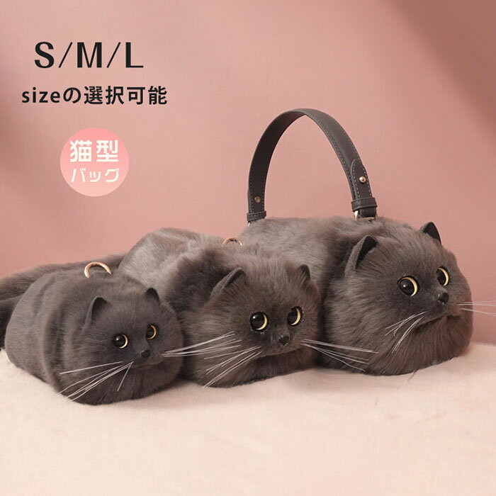 楽天市場】猫 ショルダー リアル(レディースバッグ|バッグ 楽天市場】猫 ショルダー リアル(レディースバッグ|バッグ