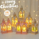 クリスマス LEDライト LEDカラフル サンタクロース 光る サンタクロース ツリー クリスマスツリー トナカイ 雪だるま サンタ 小型 卓上 ミニ 北欧 4...