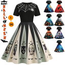 かぼちゃ 長袖 ドレス ワンピース ハロウィン衣装 レディース 薄手 鮮やか コスチューム コスプレ衣装 コス用 cosplay ハロウィン パーティー イベン...